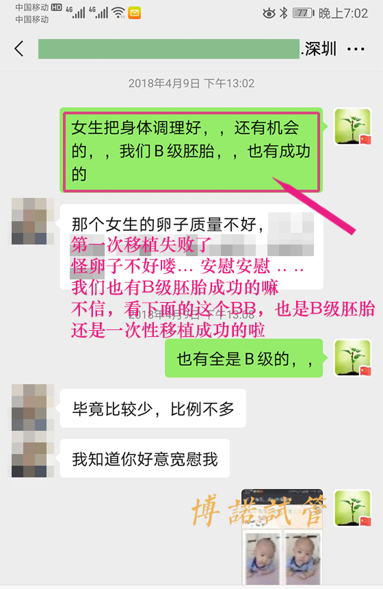 新加坡代孕成功率高.jpg