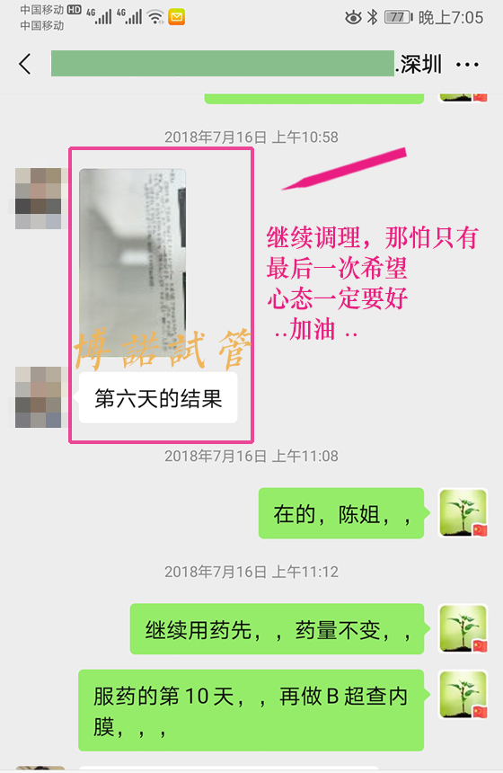 新加坡代孕选择指南.jpg