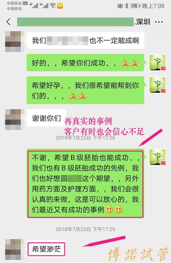 新加坡代孕机构排名.jpg