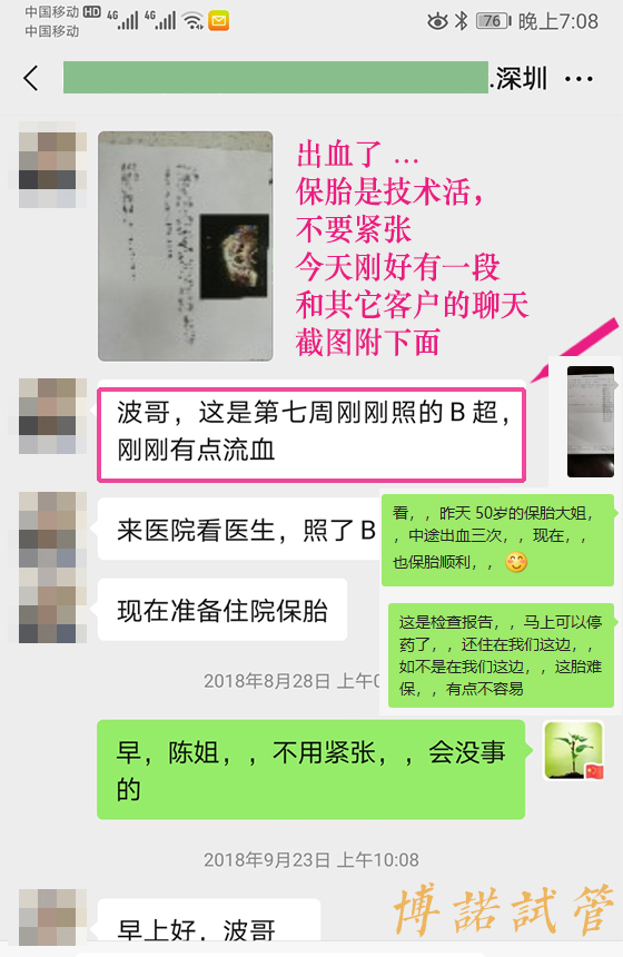 新加坡代孕技术优势.jpg