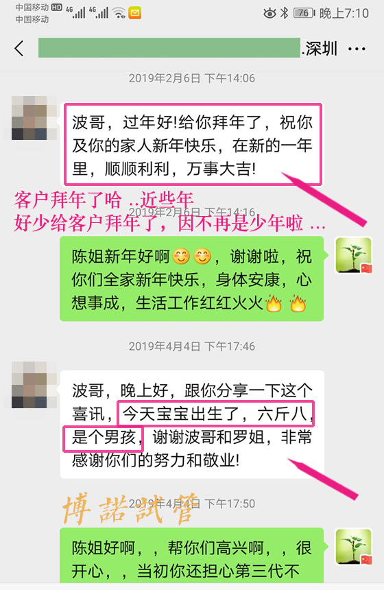 新加坡代孕招聘网.jpg