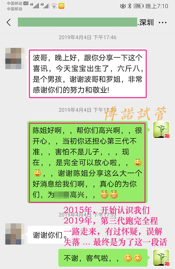 新加坡代孕机构排名.jpg