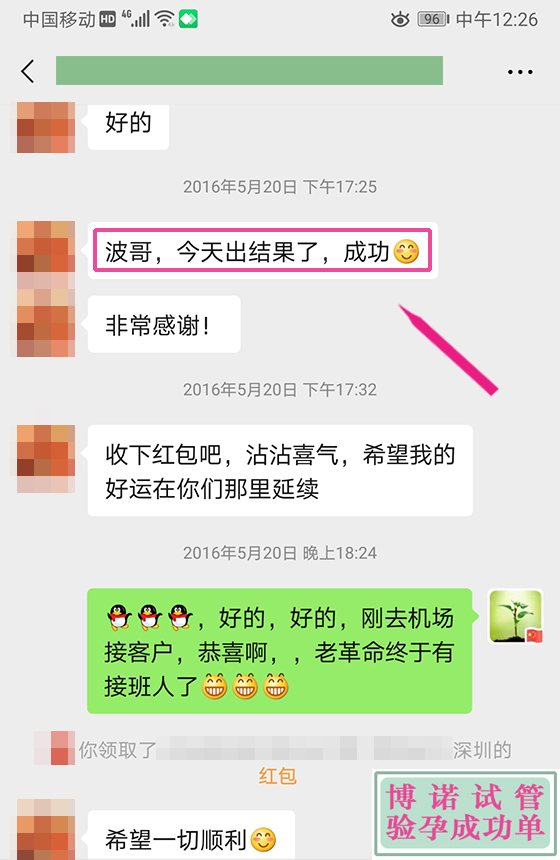 新加坡代孕.jpg