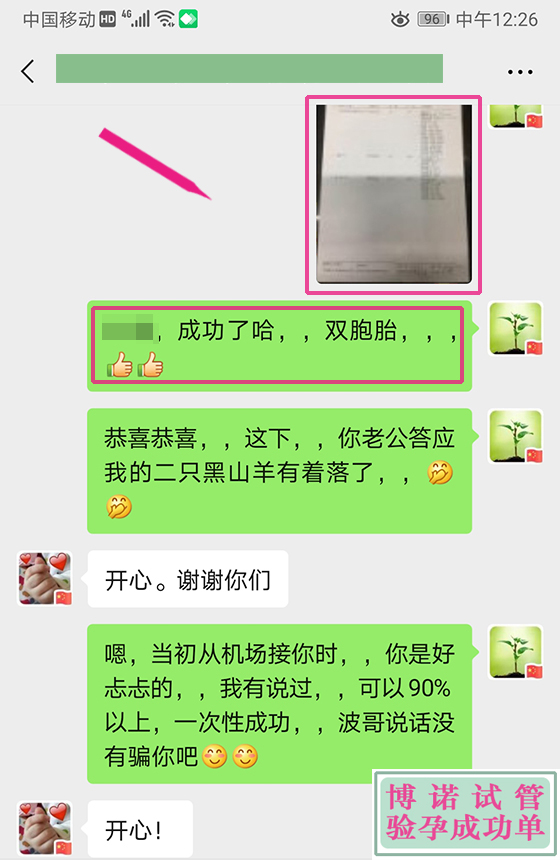 新加坡代孕机构.jpg