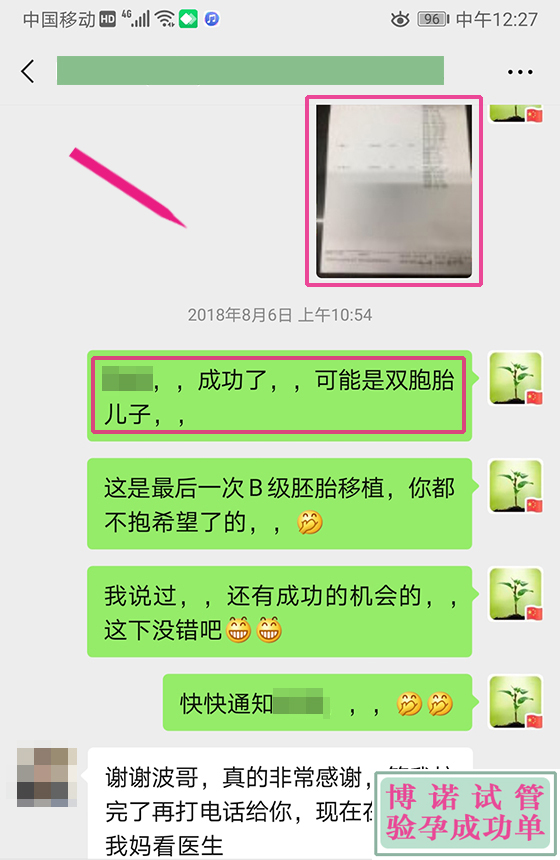 新加坡代孕价格.jpg