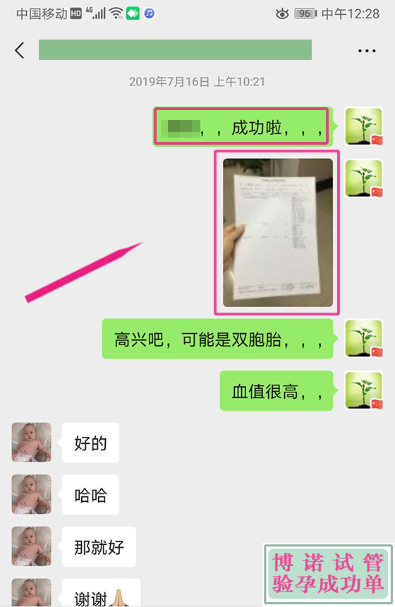新加坡代孕机构.jpg