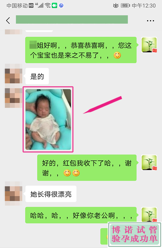 新加坡代孕电话.jpg