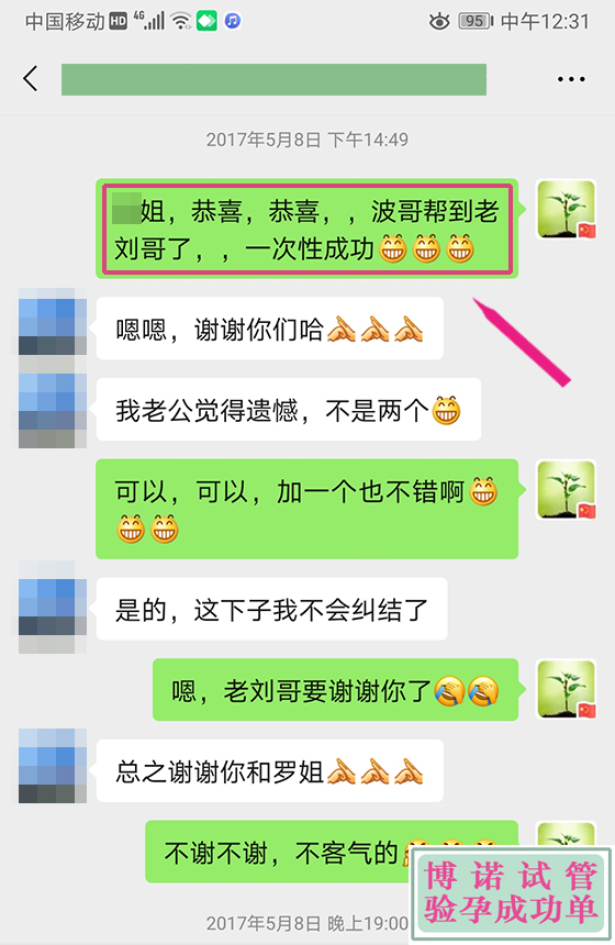 新加坡代孕妈妈.jpg