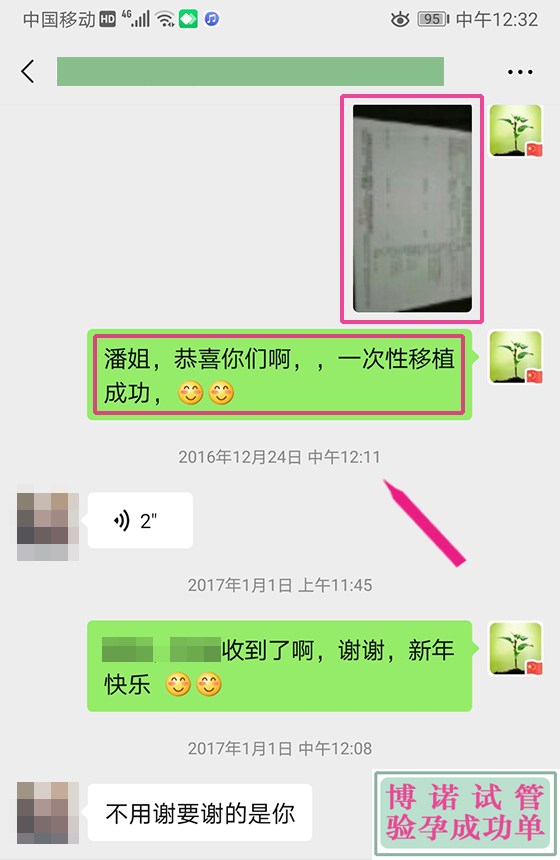 新加坡代孕合同.jpg