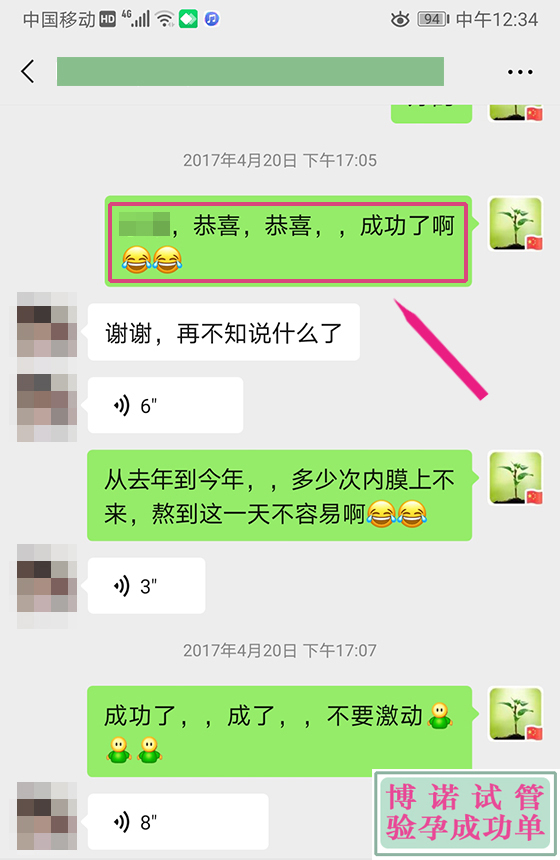 新加坡代孕条件.jpg