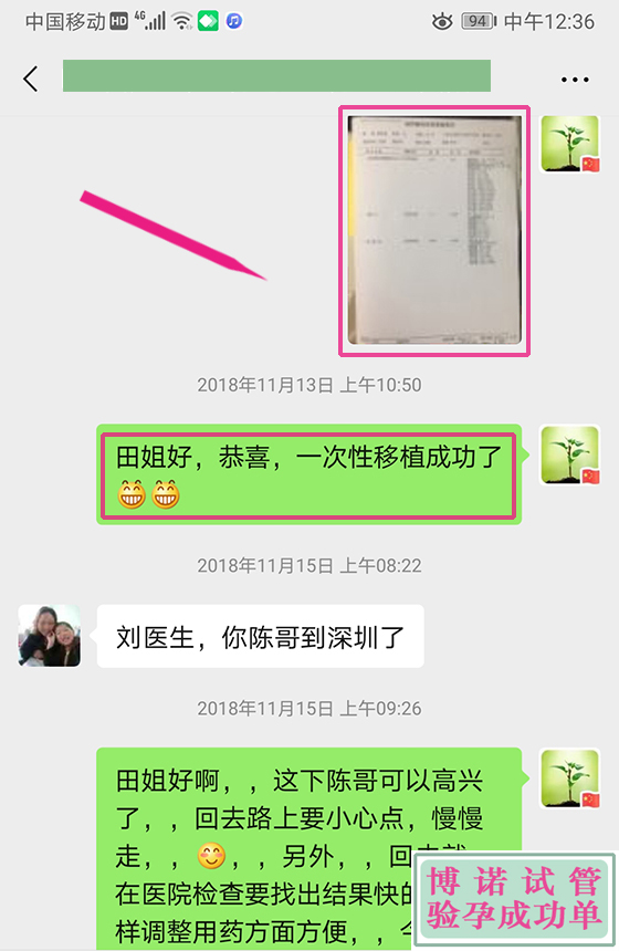 新加坡代孕医院排名.jpg