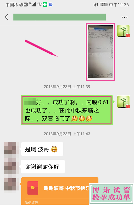 新加坡代孕机构排名.jpg