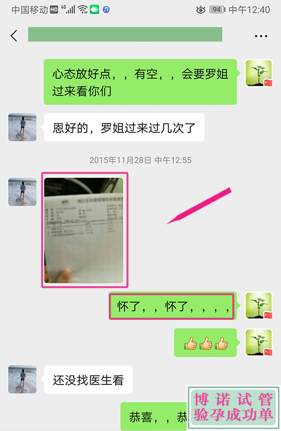 新加坡代孕公司哪家好.jpg