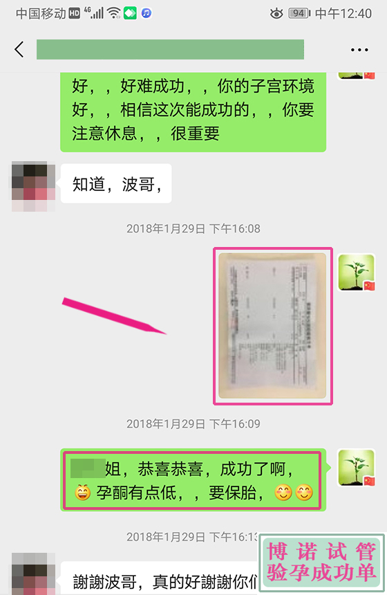 新加坡代孕流程详解.jpg