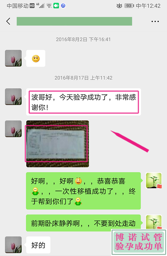 新加坡代孕公司.jpg