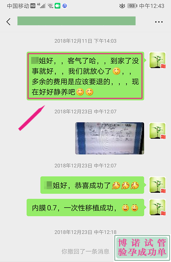新加坡代孕妈妈条件.jpg