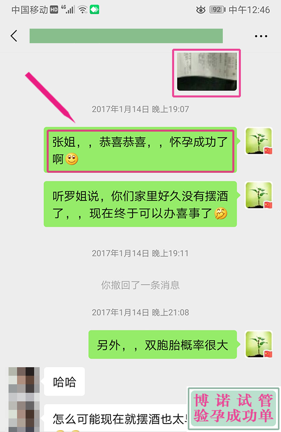 新加坡代孕中介.jpg