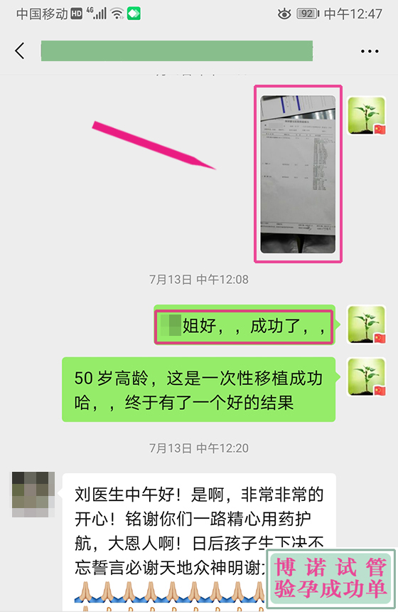 新加坡代孕生殖中心.jpg