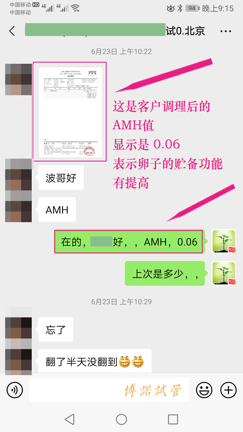 新加坡代孕公司.jpg