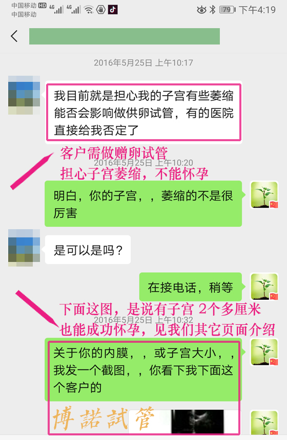 新加坡代孕公司.jpg