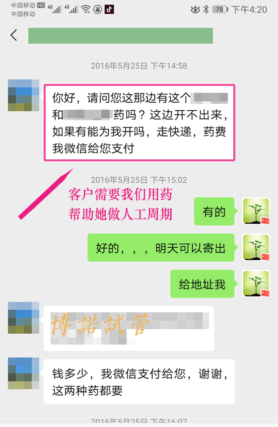 新加坡代孕服务.jpg