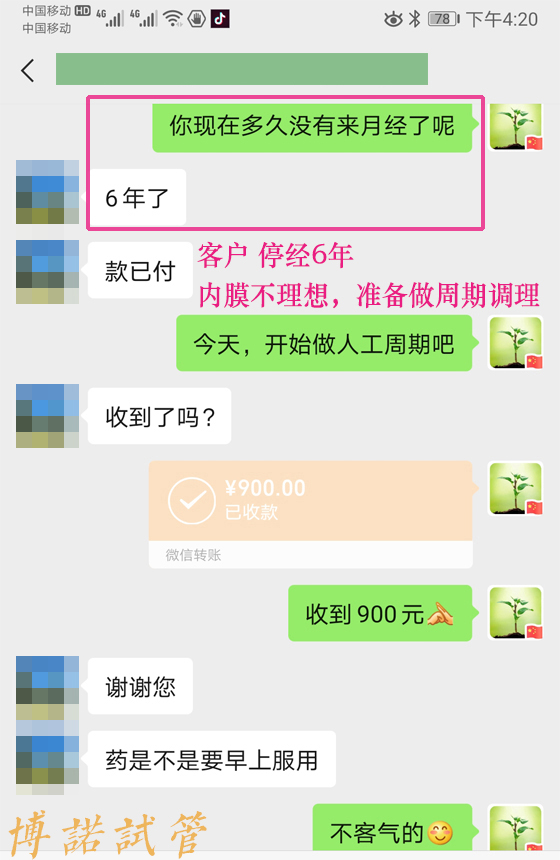 新加坡代孕机构.jpg