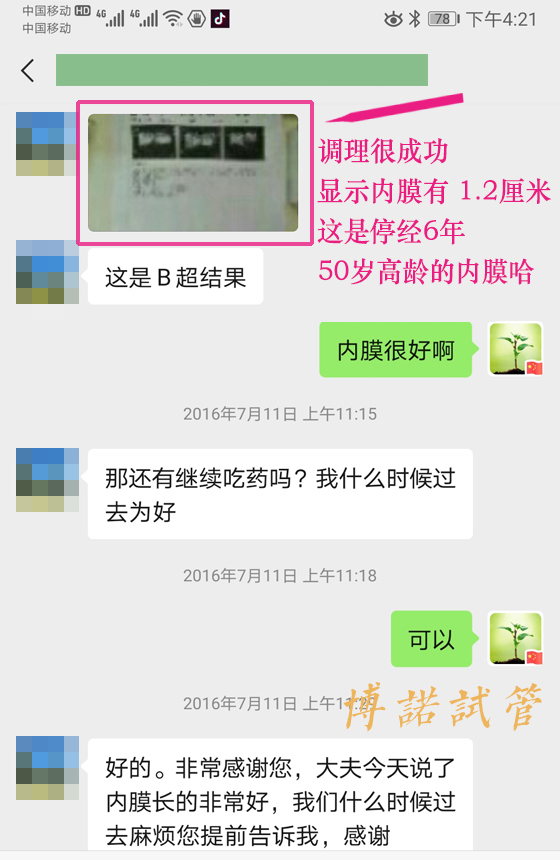 新加坡代孕公司.jpg