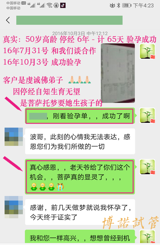新加坡代孕机构.jpg