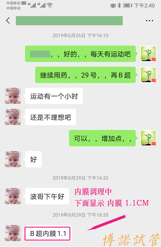 新加坡代孕中介.jpg