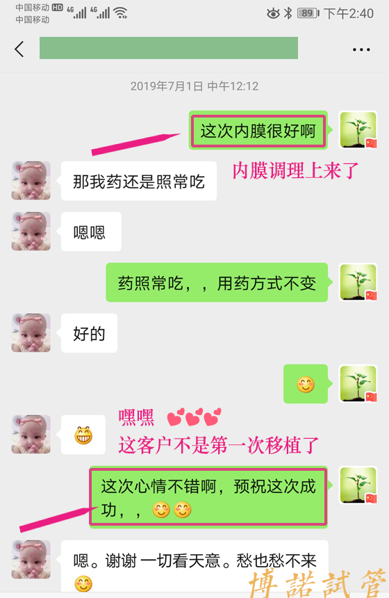 新加坡代孕电话.jpg