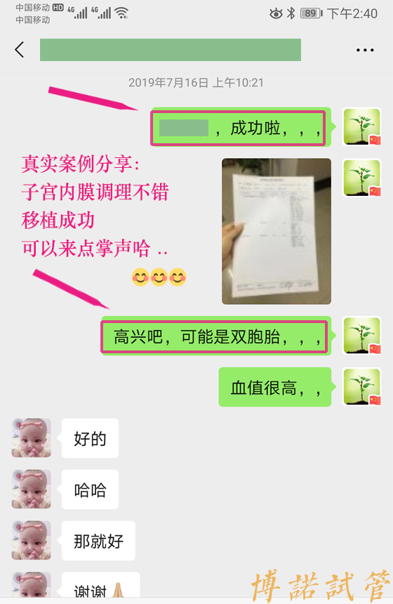 新加坡代孕妈妈.jpg