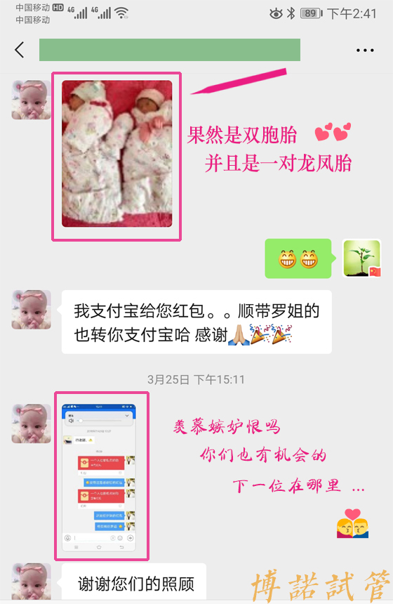 新加坡代孕中介.jpg