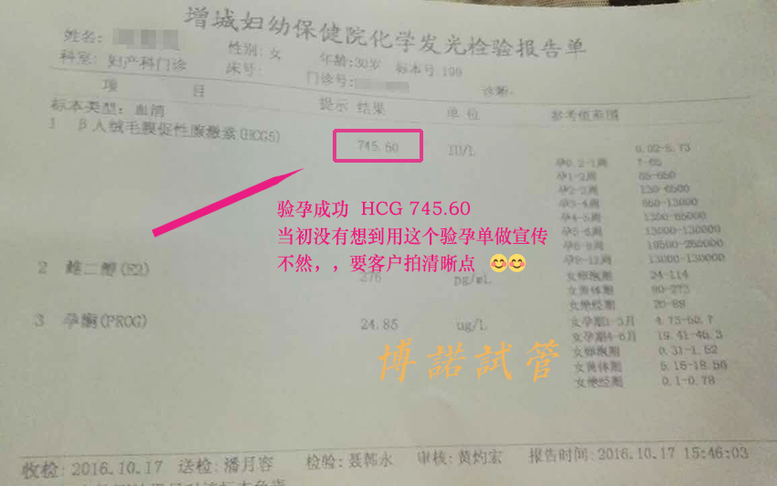 新加坡代孕政策.jpg