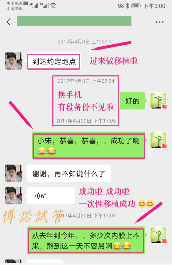 新加坡代孕成功案例.jpg