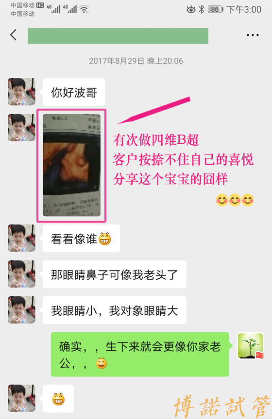新加坡代孕试管婴儿.jpg
