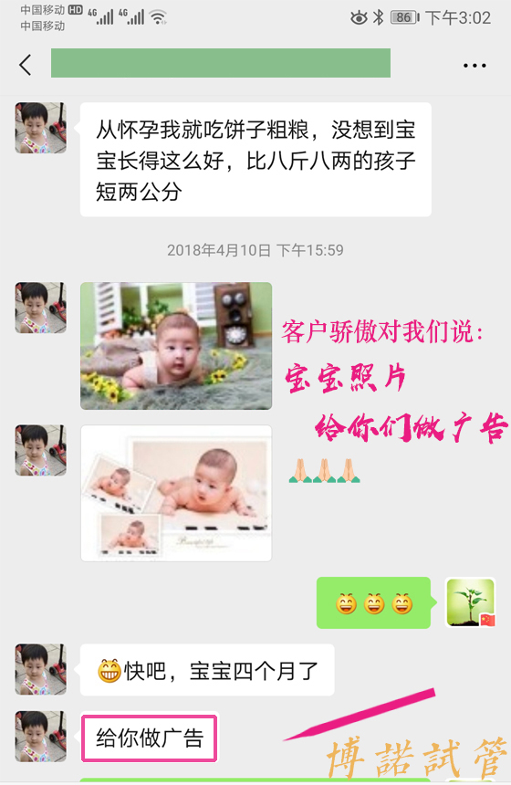 新加坡代孕成功率高.jpg