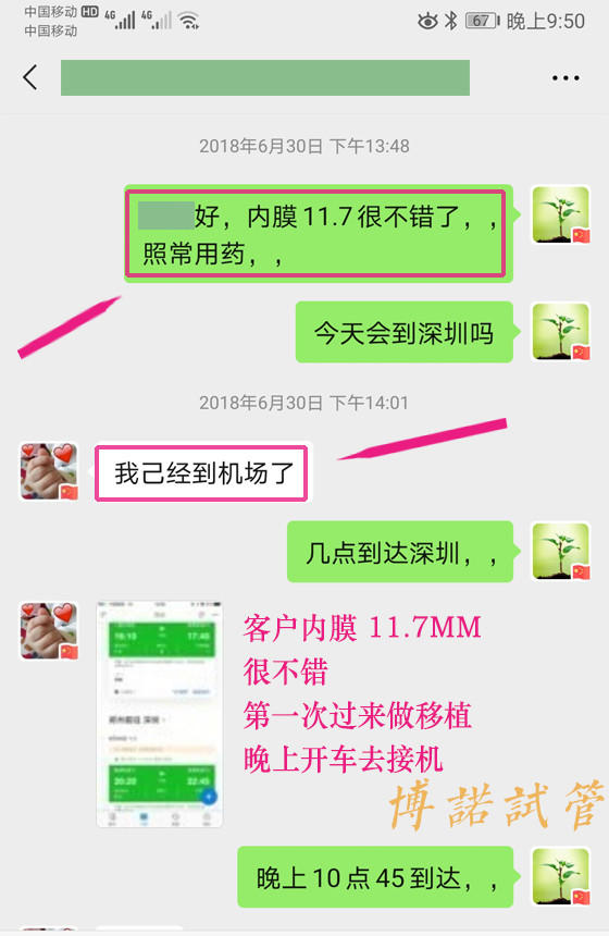 新加坡代孕公司哪家好.jpg
