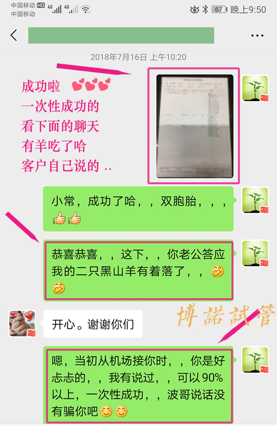 新加坡代孕联系方式.jpg