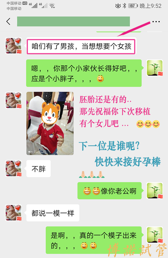 新加坡代孕.jpg