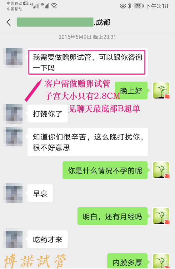 新加坡代孕服务.jpg