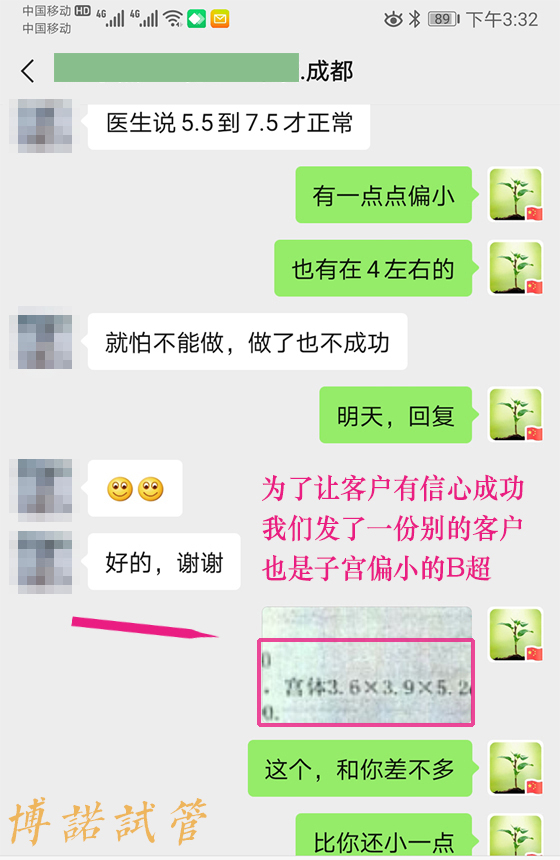 新加坡代孕机构.jpg