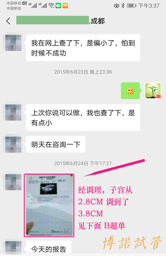 新加坡代孕价格.jpg