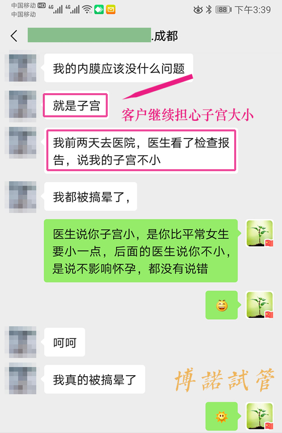 新加坡代孕医院.jpg