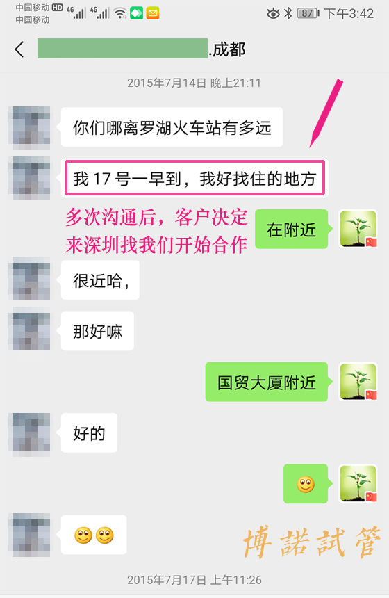 新加坡代孕妈妈.jpg
