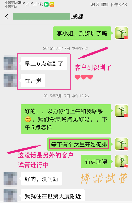 新加坡代孕中介.jpg