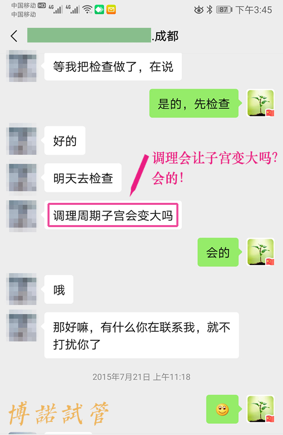 新加坡代孕合同.jpg