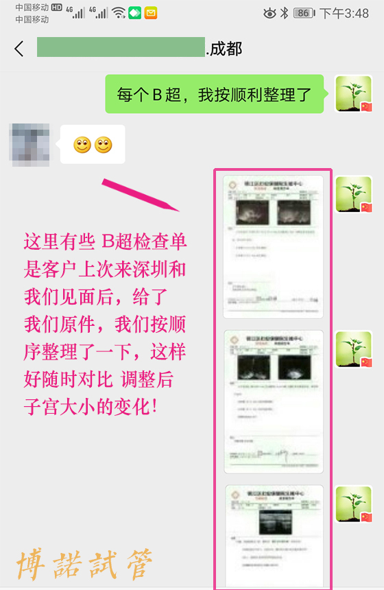 新加坡代孕风险.jpg