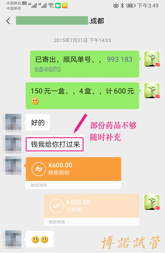 新加坡代孕技术.jpg