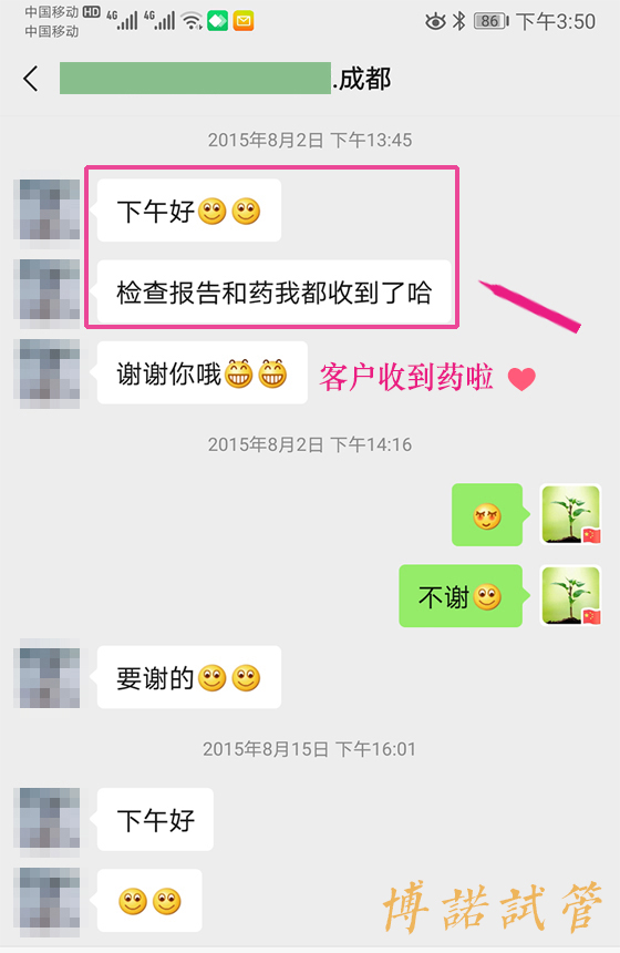 新加坡代孕政策.jpg