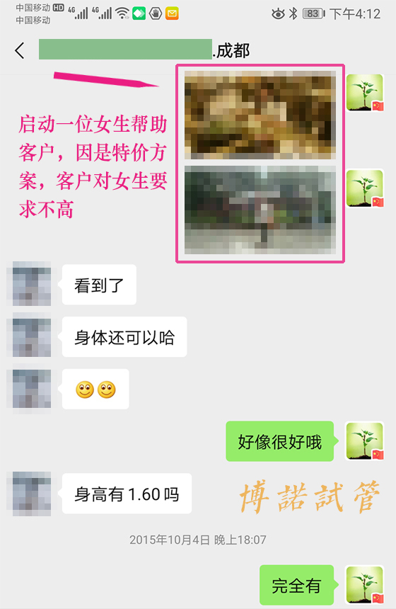 新加坡代孕条件.jpg